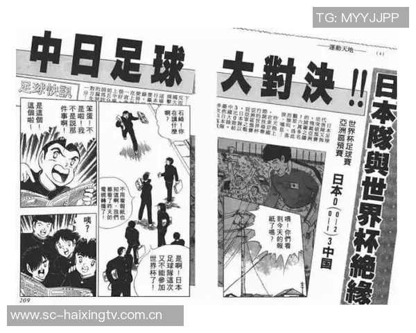 足球焦点:深圳足球队的实力探讨 足球焦点:深圳足球队的实力探讨