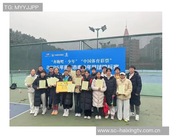 重庆网球队在洲际杯中的心理素质表现分析与启示 重庆网球队在洲际杯中的心理素质表现分析与启示